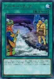 遊戯王 COTD-JP064 ブーギートラップ (レア） コード・オブ・ザ・デュエリスト COTD