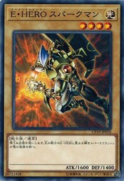 遊戯王 CP19-JP016 Ｅ・ＨＥＲＯ スパークマン コレクションパック−革命の決闘者編−