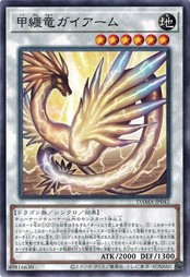 遊戯王 DAMA-JP042 甲纏竜ガイアーム ドーン・オブ・マジェスティ