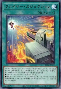 遊戯王 DP28-JP022 ファイヤー・エジェクション (レア） デュエリストパック−爆炎のデュエリスト編−