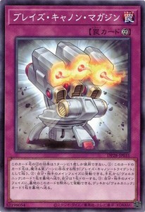 遊戯王 DP28-JP031 ブレイズ・キャノン・マガジン デュエリストパック−爆炎のデュエリスト編−