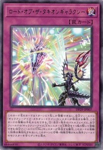 ギャラクシー アイズ タキオンの通販｜au PAY マーケット