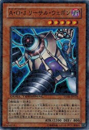 遊戯王 中古ランクB(良い) DT06-JP028 Ａ・Ｏ・Ｊ リーサル・ウェポン (スーパーレア) 疾風のドラグニティ