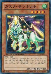 遊戯王 中古ランクA(非常に良い) DT10-JP022 ガスタ・サンボルト インヴェルズの侵略