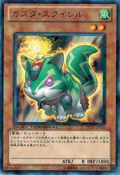 遊戯王 中古ランクA(非常に良い) DT11-JP026 ガスタ・スクイレル (レア) オメガの裁き