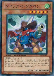 遊戯王 中古ランクA(非常に良い) DT12-JP003 クイック・シンクロン エクシーズ始動