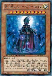 遊戯王 中古ランクA(非常に良い) DT14-JP001 異次元エスパー・スター・ロビン (レア） 破滅の邪龍ウロボロス