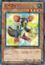 遊戯王 中古ランクB(良い) DT14-JP006 アイアイアン 破滅の邪龍ウロボロス