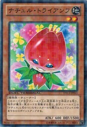 遊戯王 中古ランクA(非常に良い) DTC2-JP043 ナチュル・トライアンフ 混沌の覇者！！