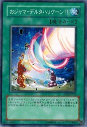 遊戯王 中古ランクB(良い) EE2-JP034 おジャマ・デルタハリケーン！！ エキスパートエディション Volume.2