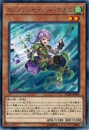 遊戯王 FLOD-JP020 エレメントセイバー・マカニ (レア） フレイムズ・オブ・デストラクション