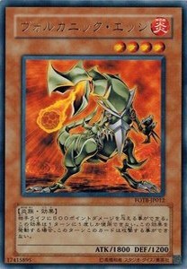 遊戯王 中古ランクC(可) FOTB-JP012 ヴォルカニック・エッジ (レア) フォース・オブ・ザ・ブレイカー