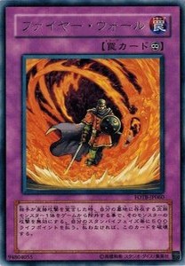 遊戯王 中古ランクC(可) FOTB-JP060 ファイヤー・ウォール (レア) フォース・オブ・ザ・ブレイカー