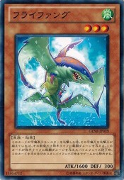 遊戯王 GENF-JP019 フライファング ジェネレーション・フォース