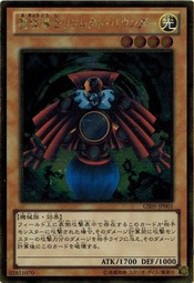 遊戯王 中古ランクA(非常に良い) GS05-JP001 魔鏡導士リフレクト・バウンダー (ゴールドレア) ゴールドシリーズ2013