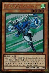 遊戯王 中古ランクB(良い) GS05-JP007 Ｅ・ＨＥＲＯ エアーマン (ゴールドレア) ゴールドシリーズ2013