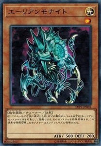 遊戯王 LVP2-JP028 エーリアンモナイト リンク・ヴレインズ・パック2