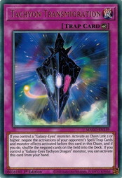 ギャラクシー アイズ タキオン ドラゴンの通販 Au Pay マーケット