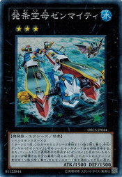 ゼンマイカード ゼンマイカードリスト・カード一覧 | 遊戯王カードリスト・評価