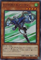 遊戯王 PAC1-JP027 Ｅ・ＨＥＲＯ エアーマン (スーパーレア） プリズマティック・アート・コレクション