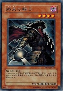 遊戯王 中古ランクC(可) PTDN-JP021 終末の騎士 (レア) ファントム・ダークネス