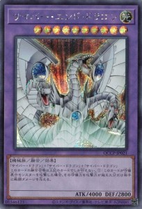 遊戯王 ダークエンドドラゴン 英語 気安く 遊戯王 ダークエンドドラゴン 英語 気安く