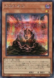 遊戯王 レッド アイズ デッキの通販｜au PAY マーケット