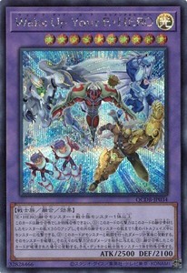 Ｗａｋｅ Ｕｐ Ｙｏｕｒ Ｅ・ＨＥＲＯ (シークレットレア) QCDB-JP034 QUARTER CENTURY DUELIST BOX 遊戯王