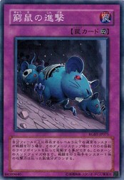 遊戯王 RGBT-JP075 窮鼠の進撃 レイジング・バトル