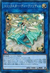 遊戯王 SAST-JP049 トリックスター・ディーヴァリディス サベージ・ストライク