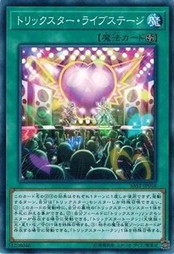 遊戯王 SAST-JP058 トリックスター・ライブステージ サベージ・ストライク