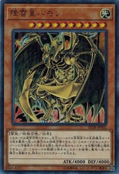 遊戯王 ハモンの通販｜au PAY マーケット