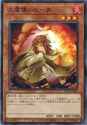 遊戯王 霊使いの通販｜au PAY マーケット