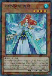 遊戯王 SD40-JP002 氷結界の照魔師 (スーパーパラレルレア） 凍獄の氷結界