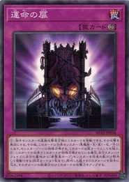 遊戯王 SD42-JP038 運命の扉 オーバーレイ・ユニバース