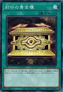 遊戯王 SD43-JP027 封印の黄金櫃 ALBA STRIKE アルバ・ストライク