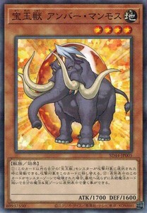 遊戯王 SD44-JP005 宝玉獣 アンバー・マンモス (ノーマルパラレル） 宝玉の伝説