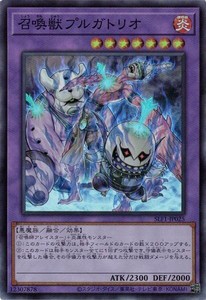 遊戯王 SLF1-JP025 召喚獣プルガトリオ (スーパーレア) SELECTION5