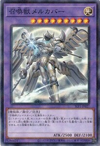 遊戯王 SLF1-JP027 召喚獣メルカバー 新規イラスト (ノーマルパラレル) SELECTION5