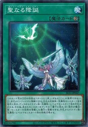 遊戯王 SLT1-JP047 聖なる降誕 SELECTION 10