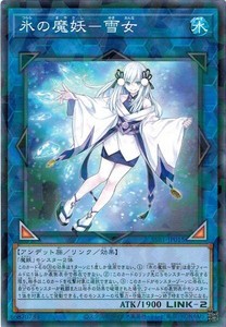 遊戯王 SSB1-JP015 氷の魔妖−雪女 (ノーマルパラレル） SECRET SHINY BOX