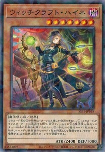 遊戯王 SSB1-JP018 ウィッチクラフト・ハイネ (ノーマルパラレル） SECRET SHINY BOX