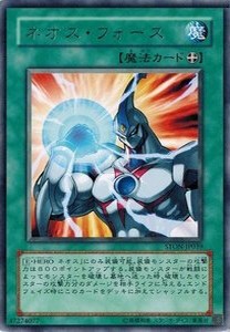 遊戯王 中古ランクC(可) STON-JP039 ネオス・フォース (レア) ストライク・オブ・ネオス