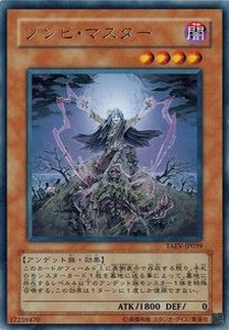 遊戯王 中古ランクC(可) TAEV-JP039 ゾンビ・マスター (レア) タクティカル・エボリューション