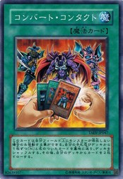 遊戯王 中古ランクB(良い) TAEV-JP047 コンバート・コンタクト タクティカル・エボリューション