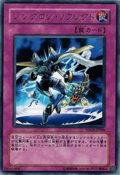 遊戯王 中古ランクA(非常に良い) TDGS-JP068 シンクロン・リフレクト (レア） ザ・デュエリスト・ジェネシス