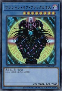 遊戯王 マジシャン オブ ブラック カオスの通販｜au PAY マーケット