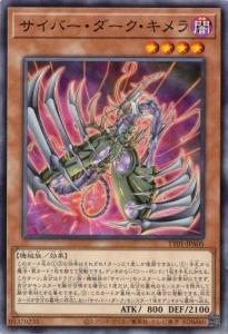 【本日中で出品終了最終値下げ】ars10+ サイバーダークドラゴン 8月4日迄の出品】ars10+ サイバーダークドラゴン - メルカリ