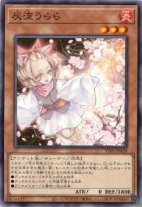 遊戯王 うららの通販｜au PAY マーケット