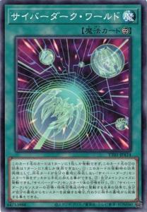 【本日中で出品終了最終値下げ】ars10+ サイバーダークドラゴン 8月4日迄の出品】ars10+ サイバーダークドラゴン 遊戯王OCG